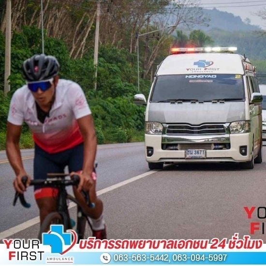 รถพยาบาลรับส่งผู้ป่วย รถพยาบาลรับส่งผู้ป่วยตามหมอนัด  รถพยาบาลรับส่งผู้ป่วยเอกชน  รถพยาบาลรับส่งผู้ป่วยฉุกเฉิน  รถพยาบาลรับส่งผู้ป่วยข้ามจังหวัด  รถพยาบาลรับส่งผู้ป่วย ราคา  รถพยาบาลรับส่งผู้ป่วยด่วน  รถพยาบาลรับส่งผู้ป่วยใกล้ฉัน  รถพยาบาลเอกชนรับส่งผู้ป่วยใกล้ฉัน  รถพยาบาลรับส่งผู้ป่วยเอกชนใกล้ฉัน  รถพยาบาลรับส่งผู้ป่วย 