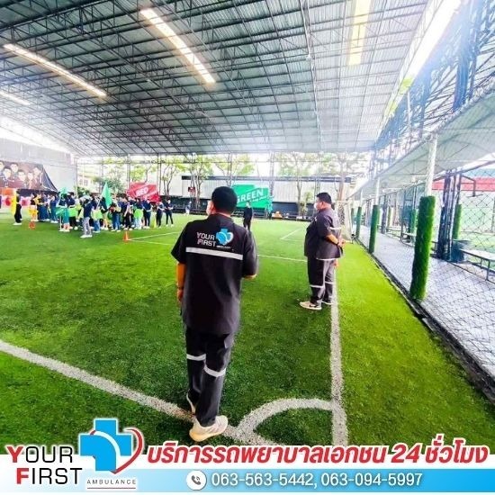 รถพยาบาลเอกชน รับส่งผู้ป่วย 24 ชั่วโมง - รถพยาบาลสแตนบายงานกีฬา