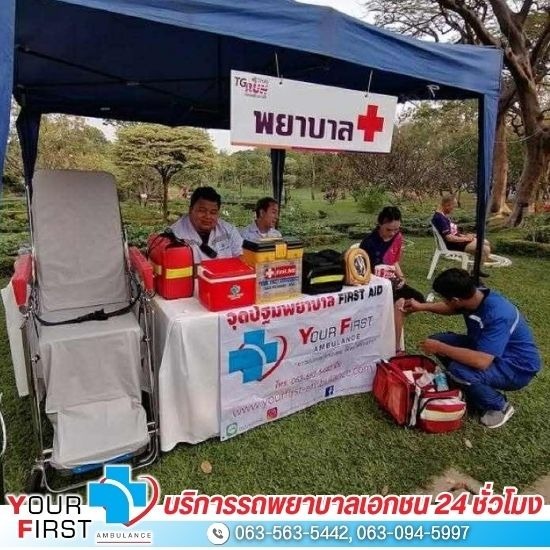 รถพยาบาลเอกชน รับส่งผู้ป่วย 24 ชั่วโมง - รถพยาบาลสแตนบายหน่วยปฐมพยาบาล