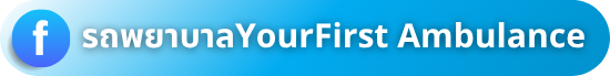 FaceBook yourfirstambulance
